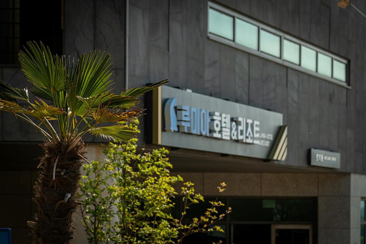 Wando Lumia Hotel & Resort Zewnętrze zdjęcie